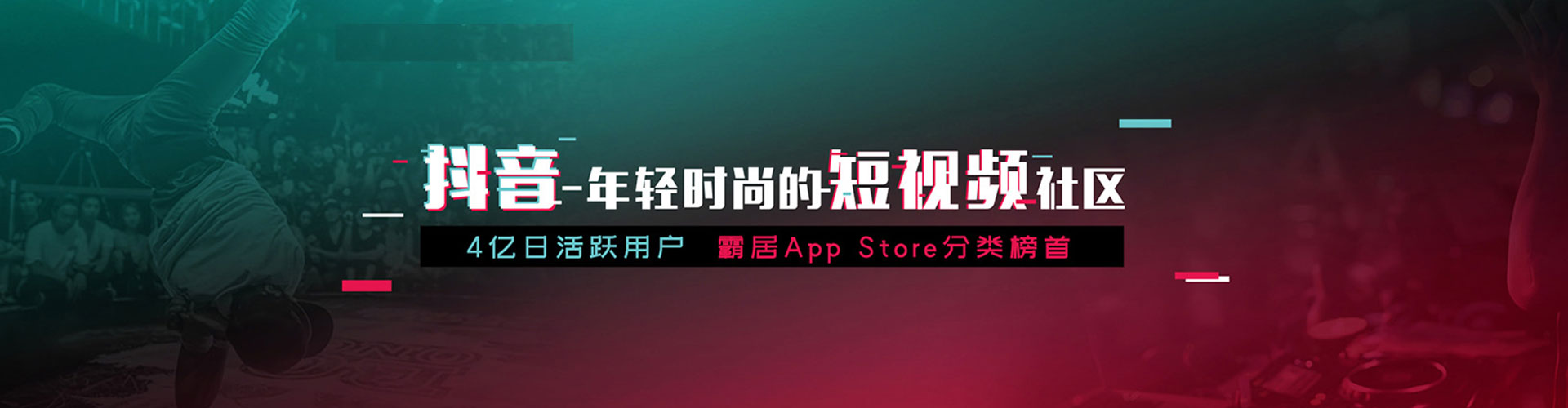 吉木乃竞价开户